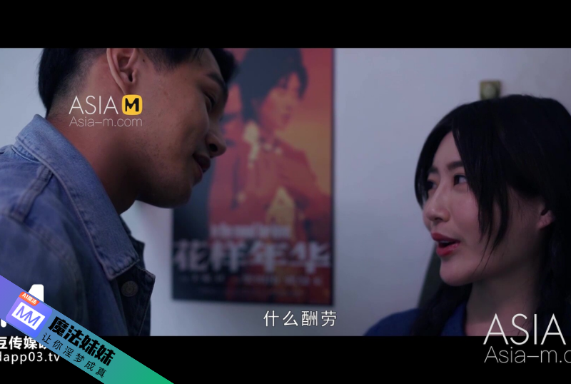 麻豆影视AV - Young A bin-mi Su